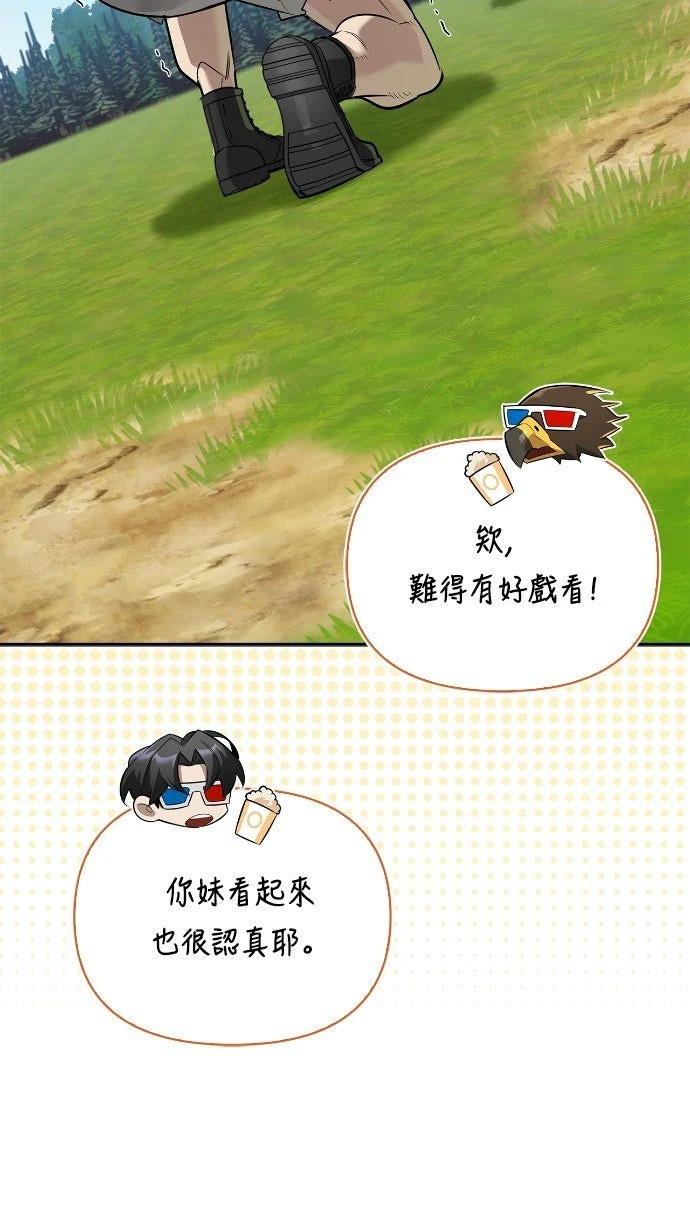 第19话65