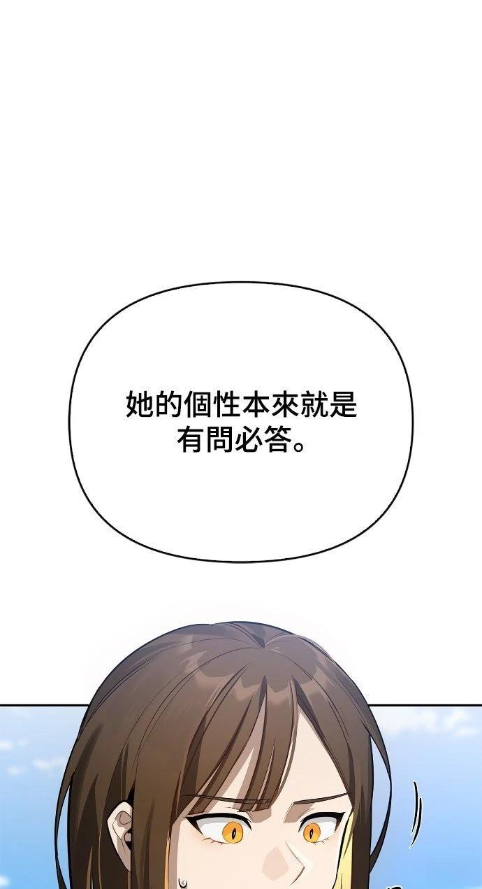 第19话66