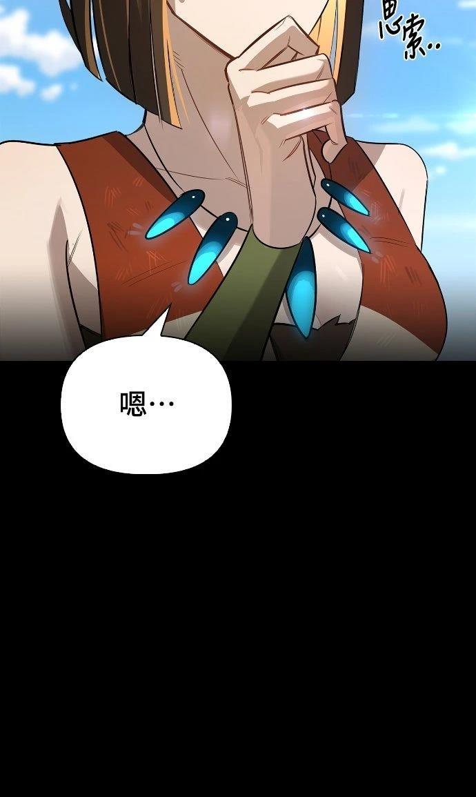第19话67
