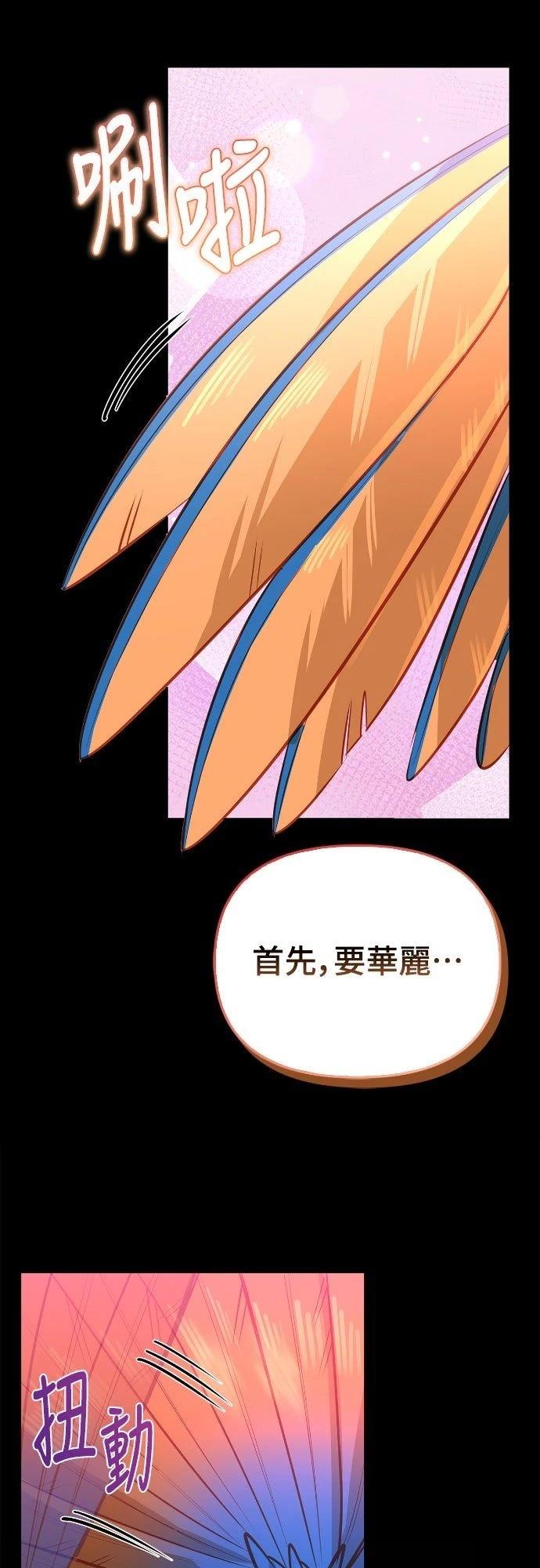 第19话68