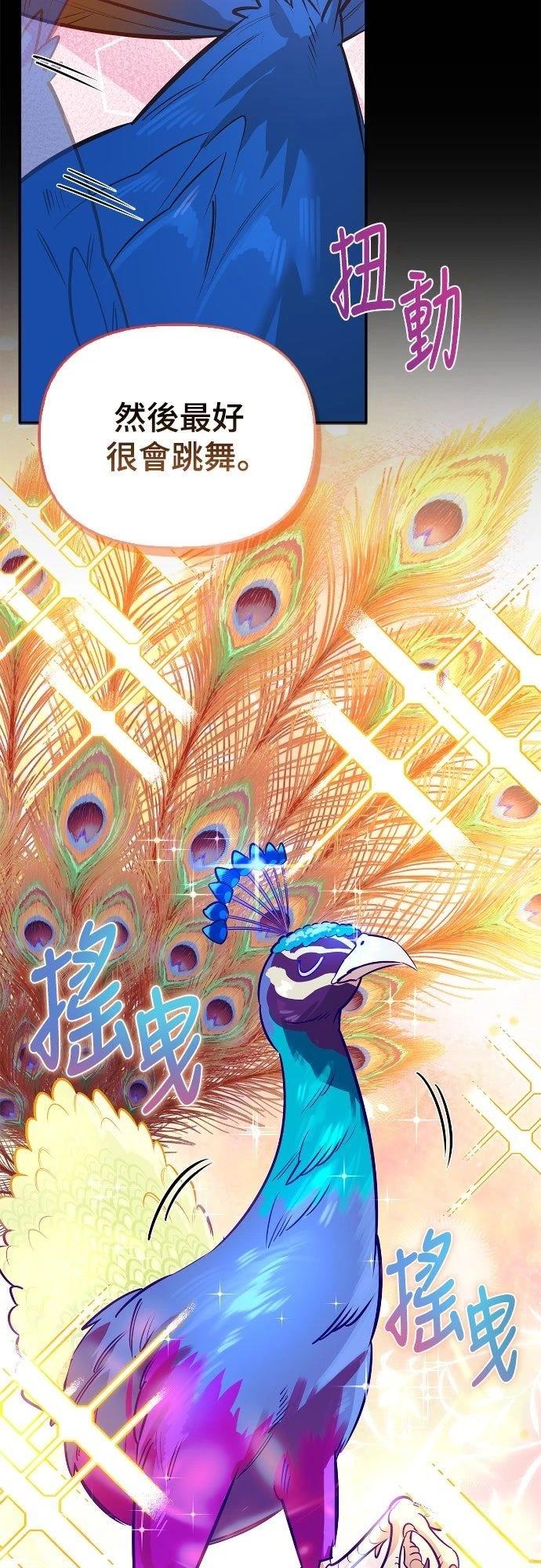 第19话69