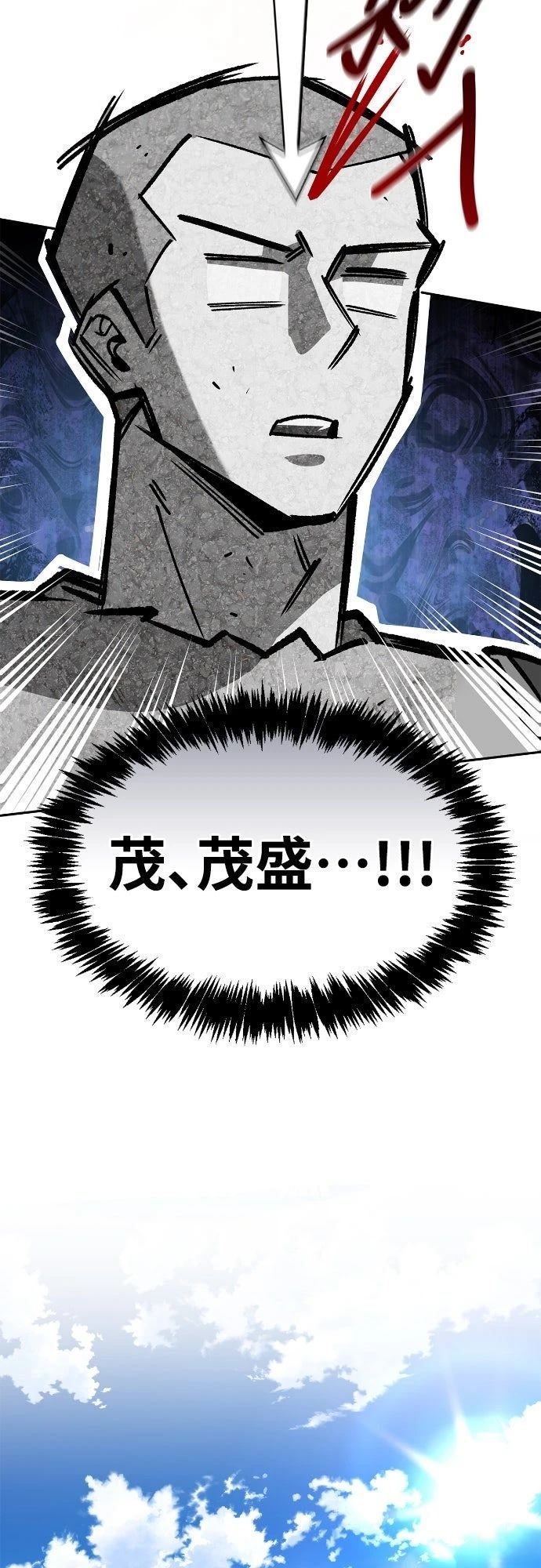 第19话71