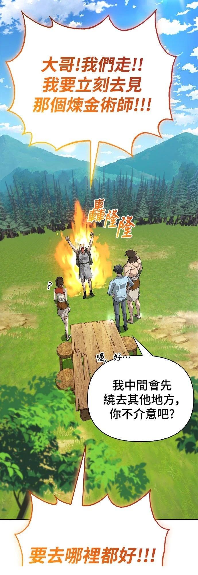 第19话72