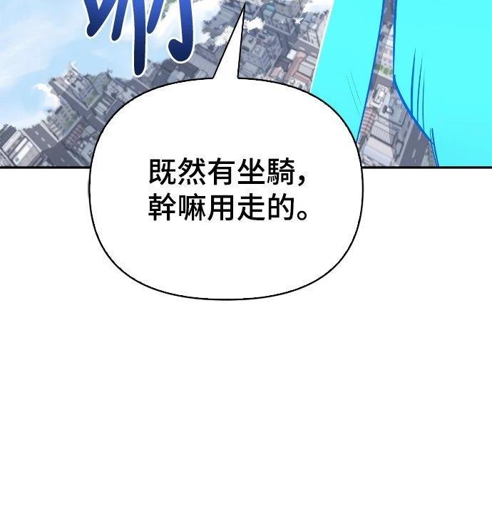 第19话82