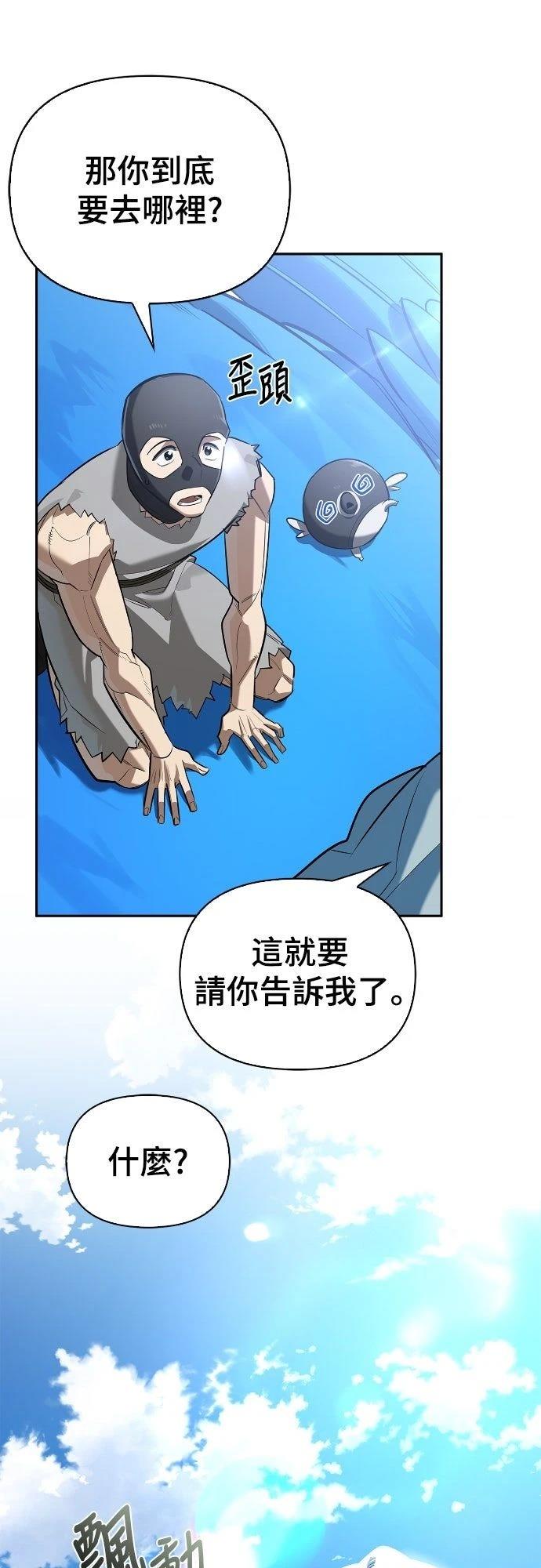 第19话83