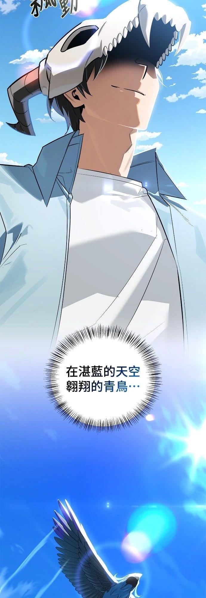 第19话84