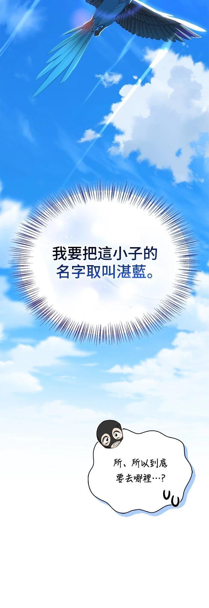 第19话85