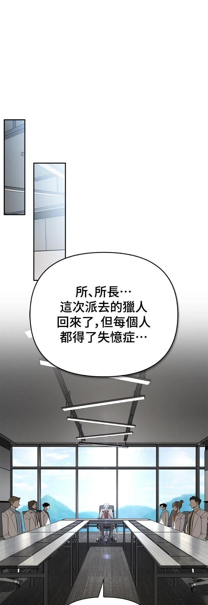 第19话87