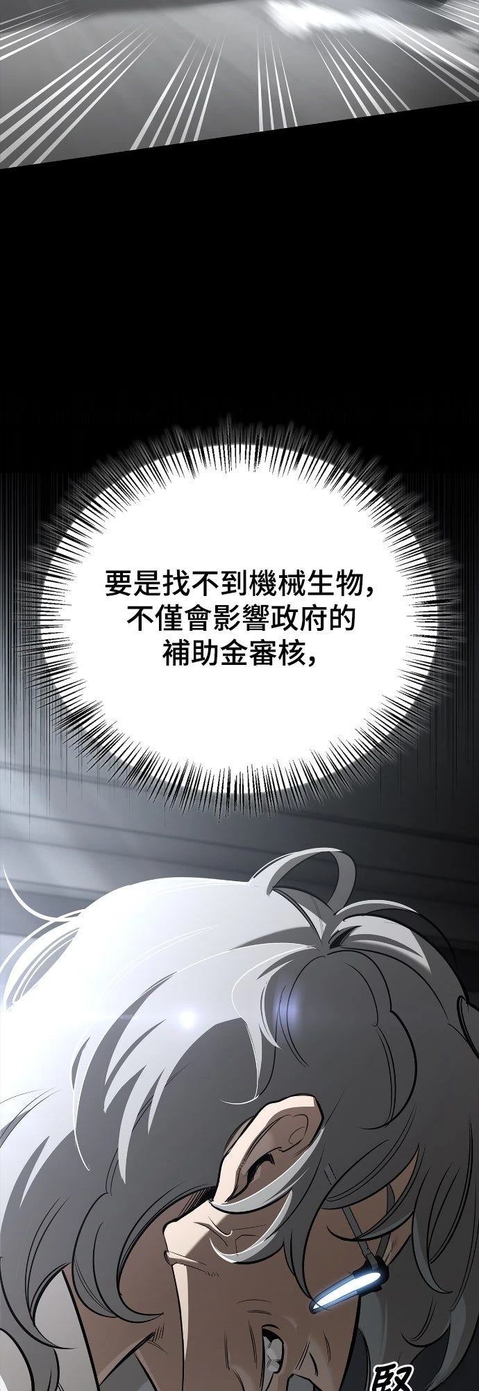 第19话89