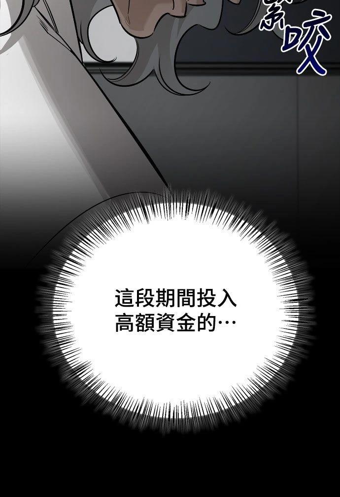 第19话90