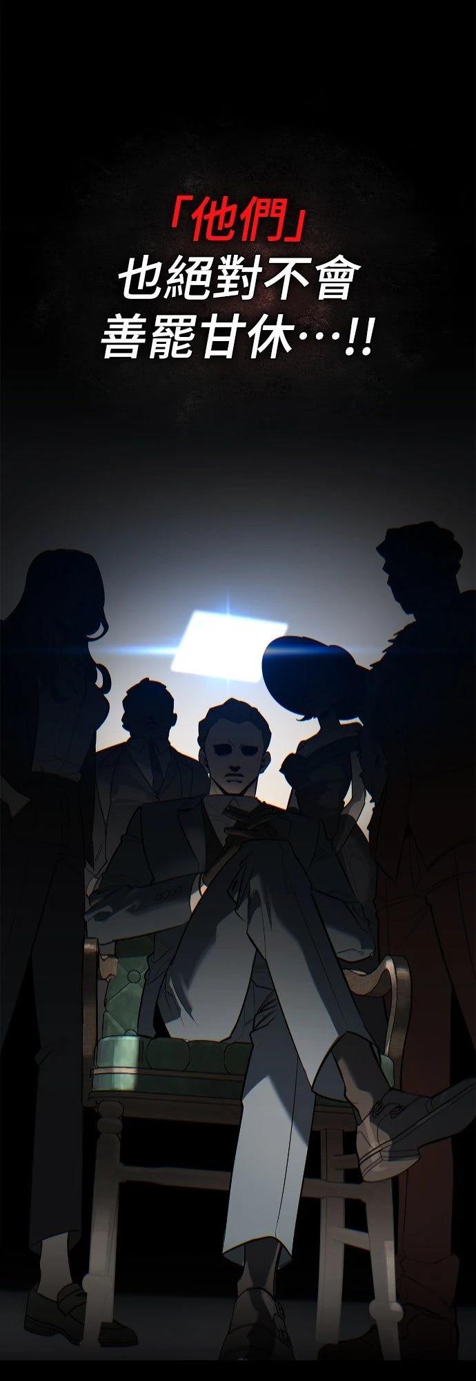 第19话91