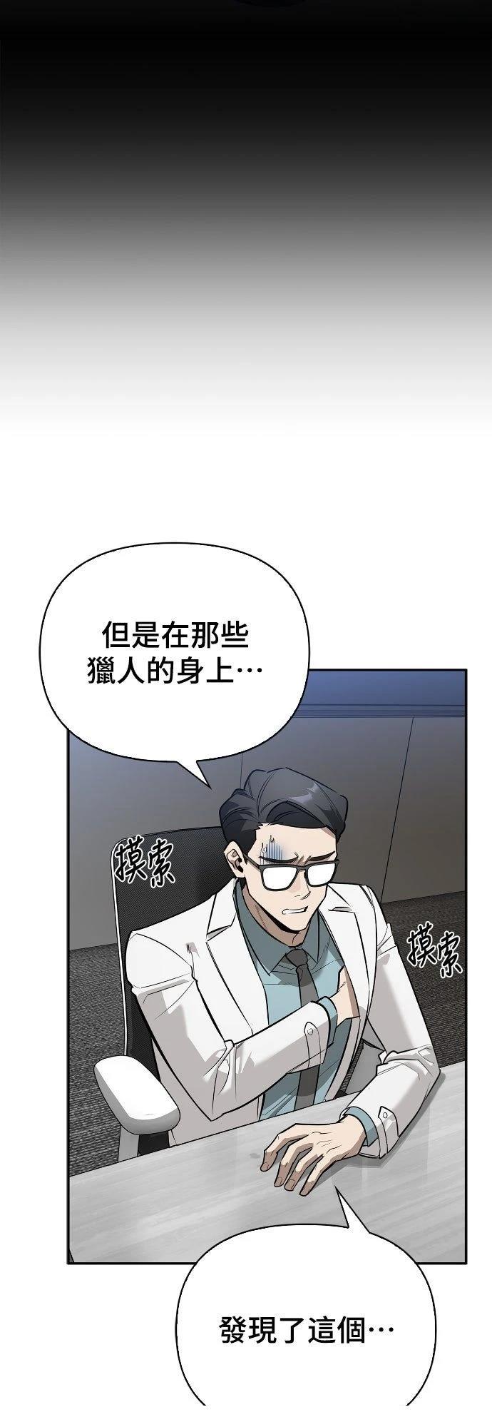 第19话92