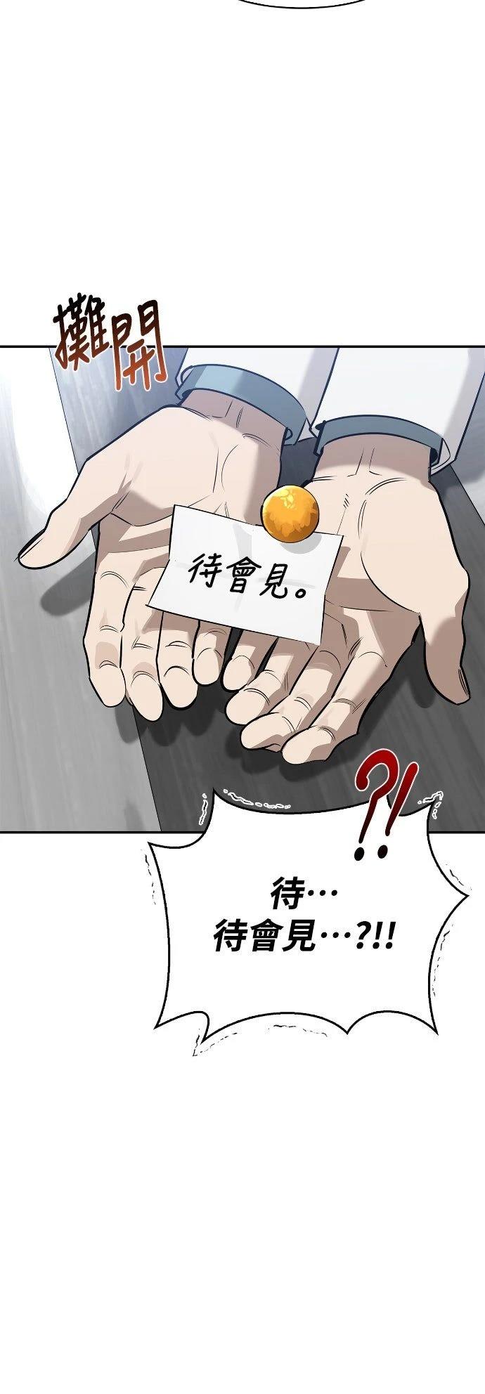 第19话93
