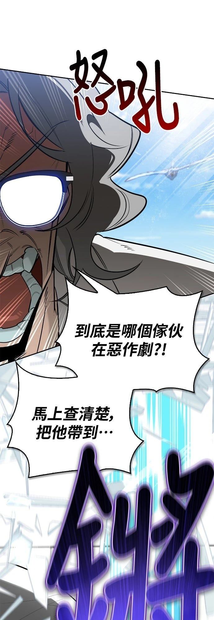 第19话94