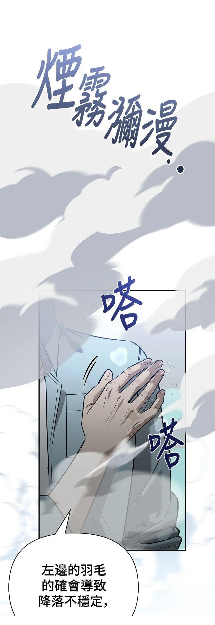 第19话98
