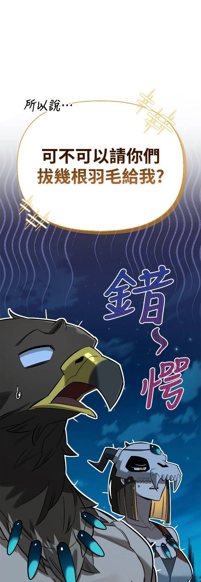 第23话0