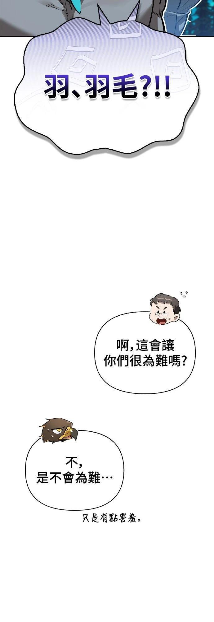 第23话1