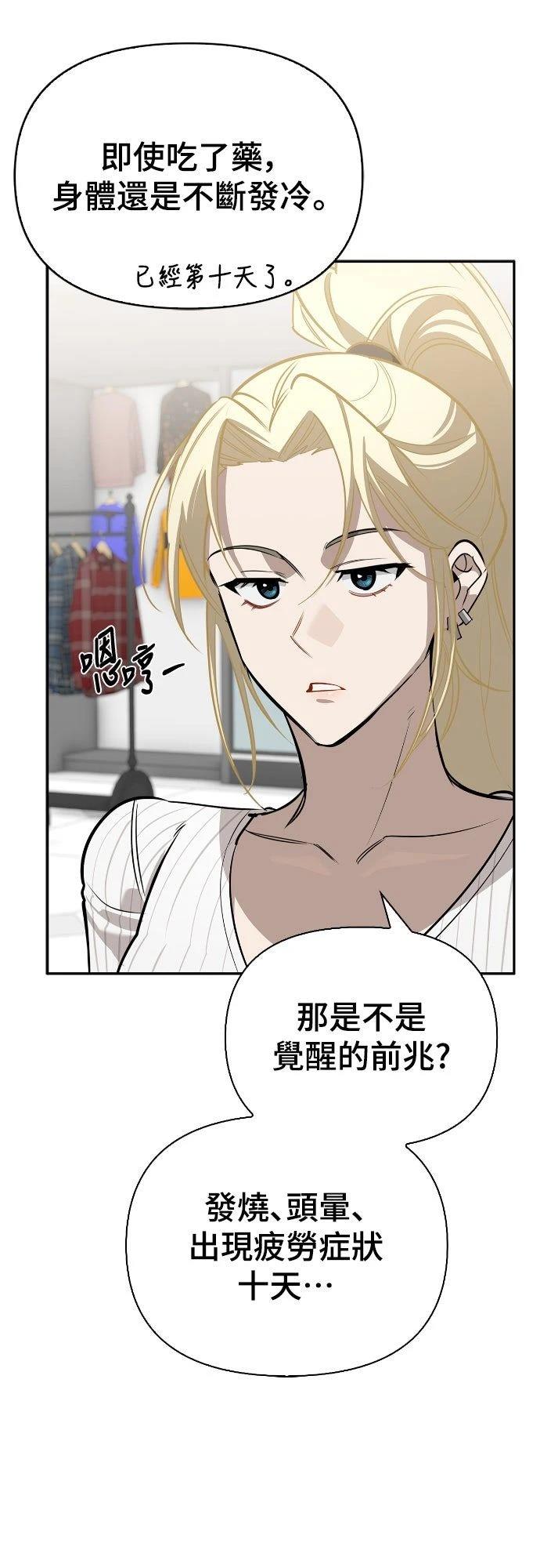 第23话10