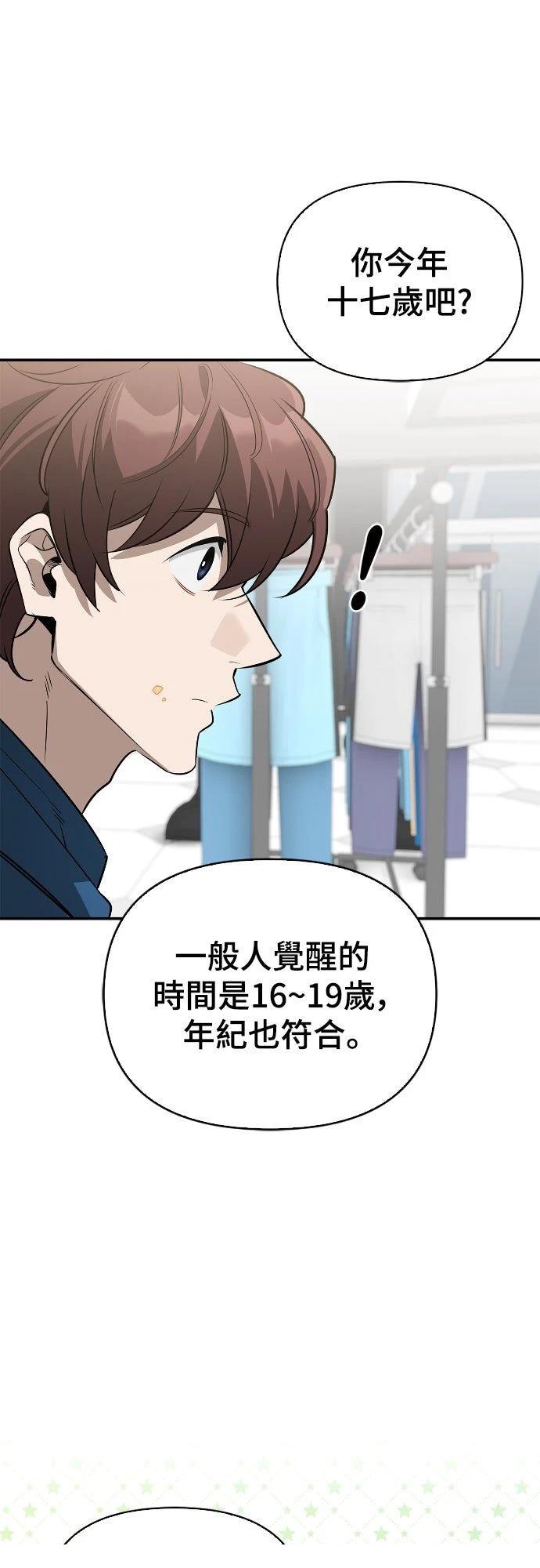 第23话11