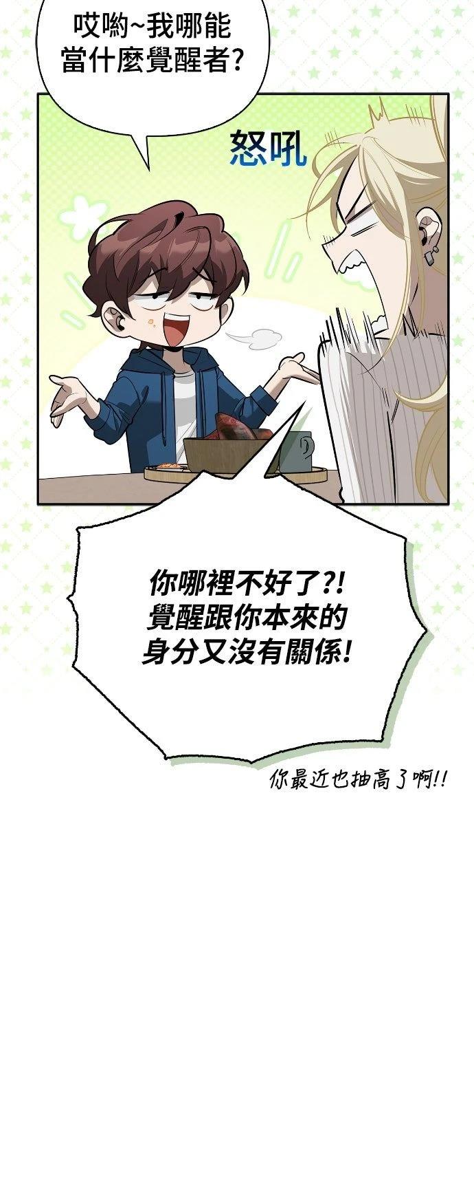 第23话12