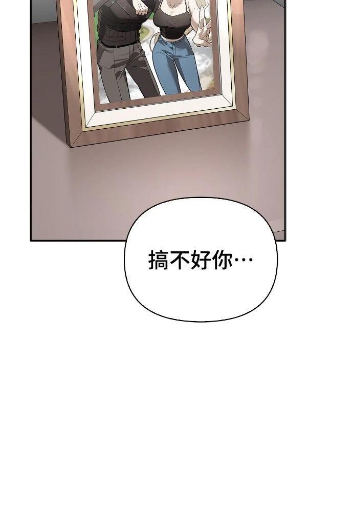 第23话16