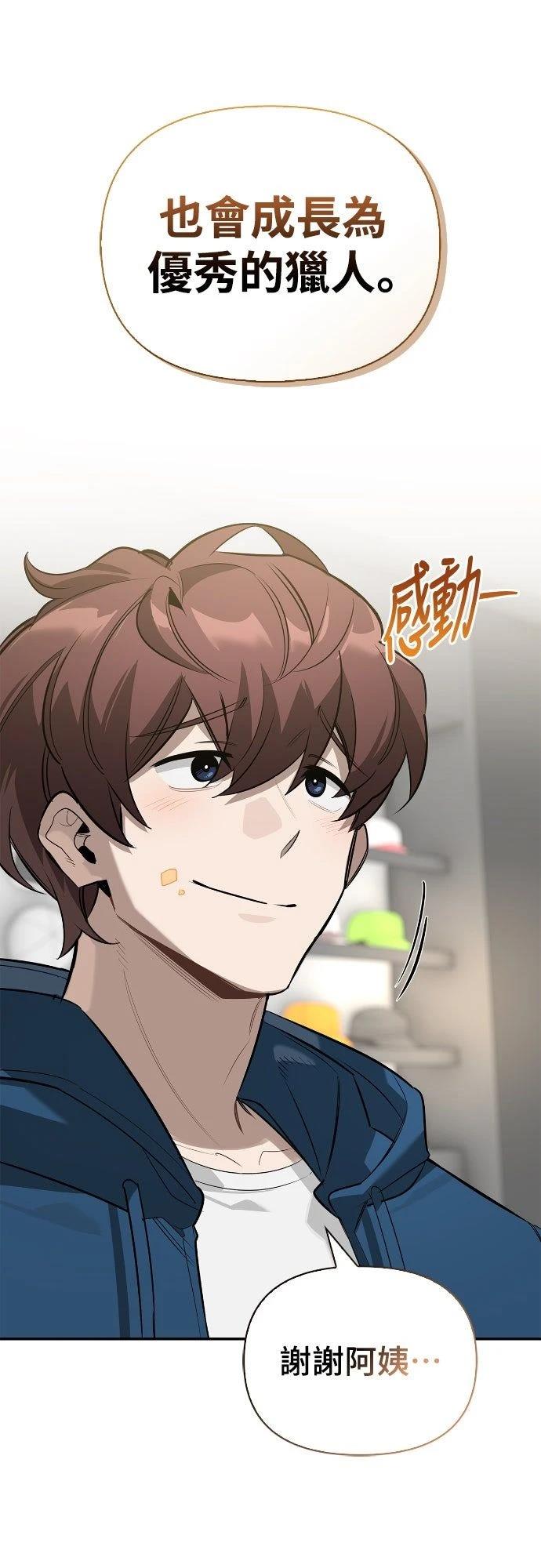 第23话17