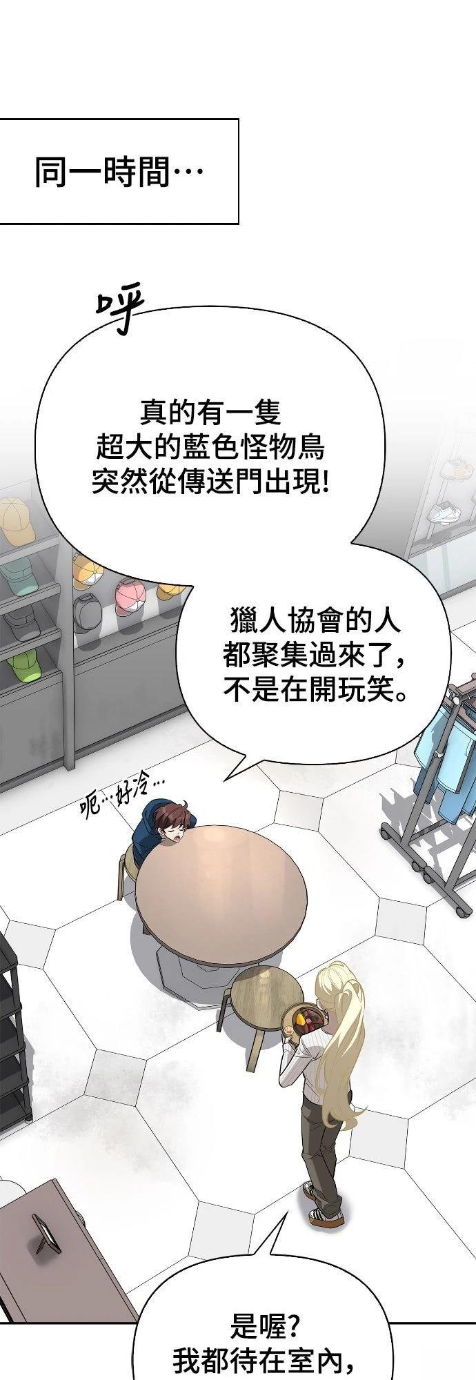 第23话2