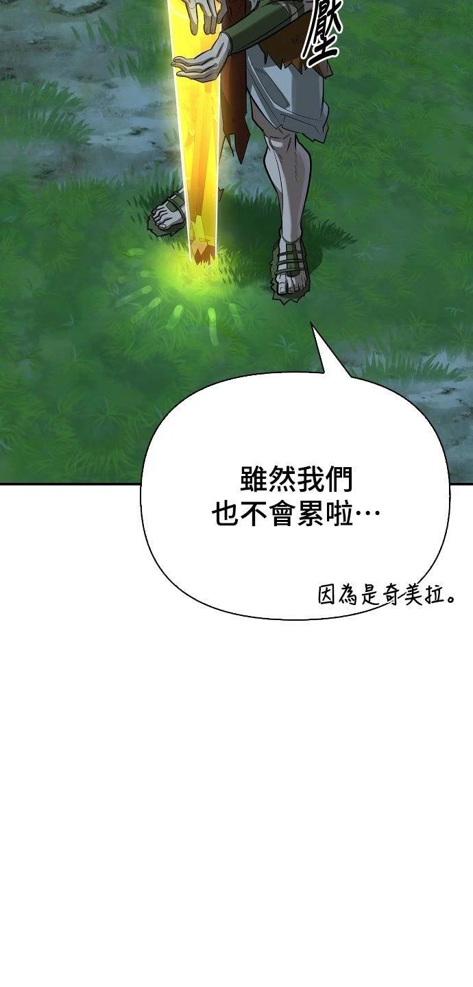 第23话23