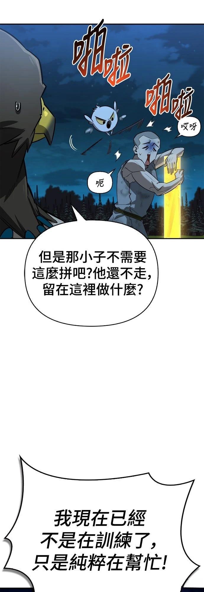 第23话24