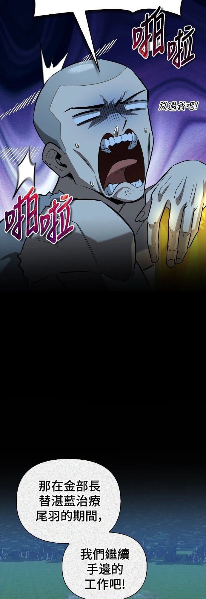 第23话25