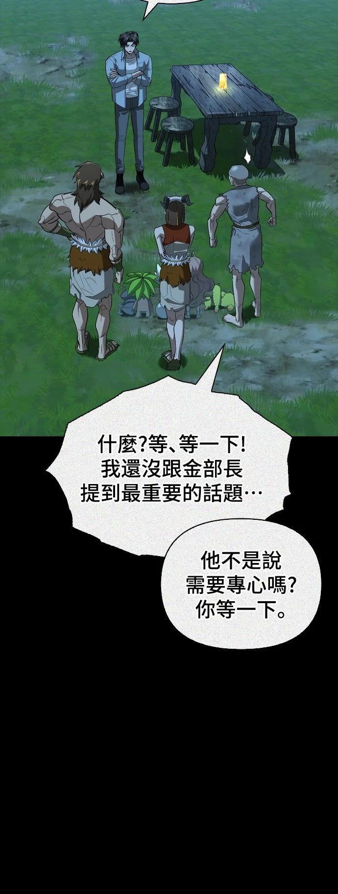 第23话26