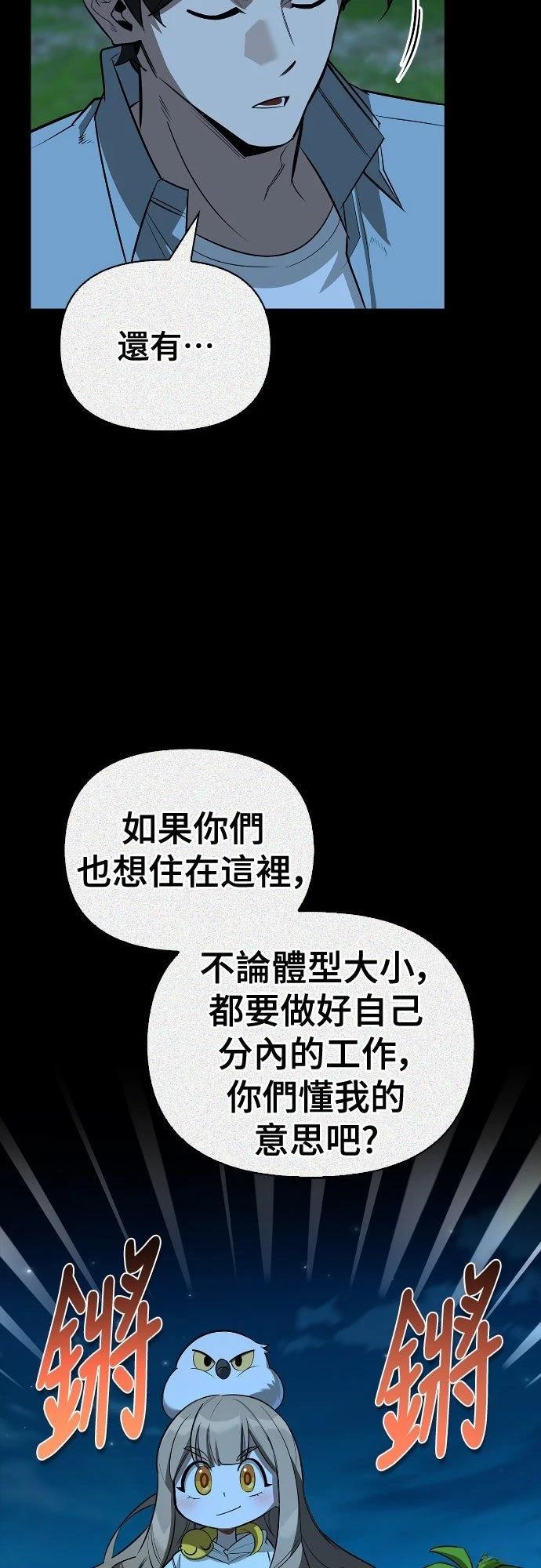 第23话28