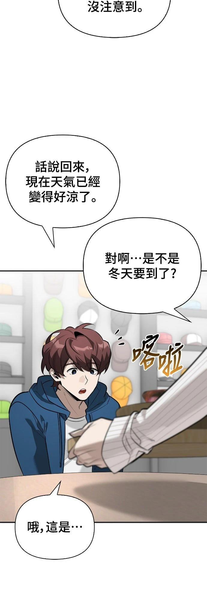第23话3