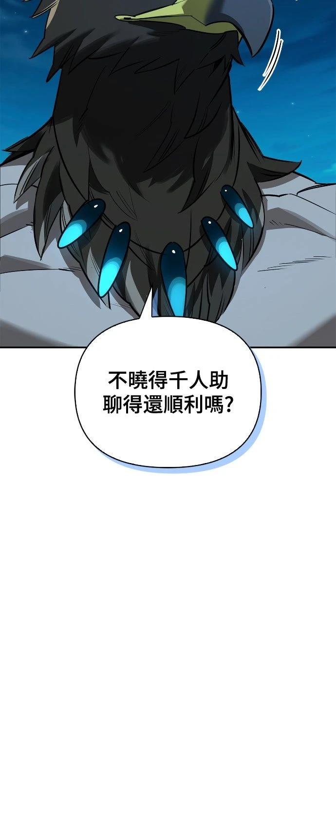 第23话30