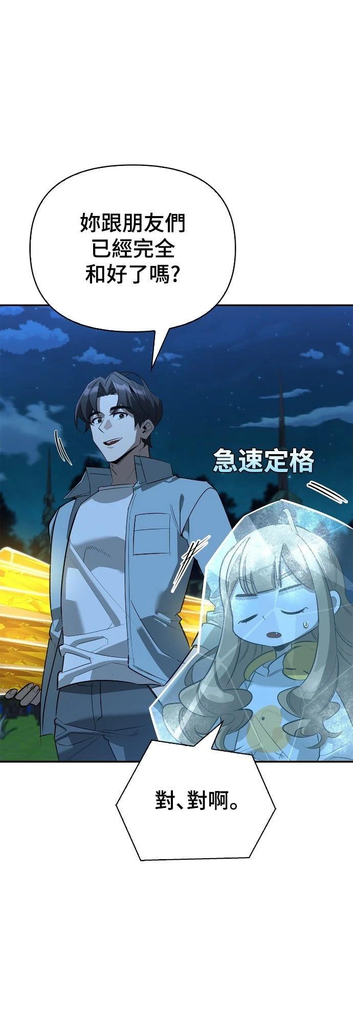 第23话32
