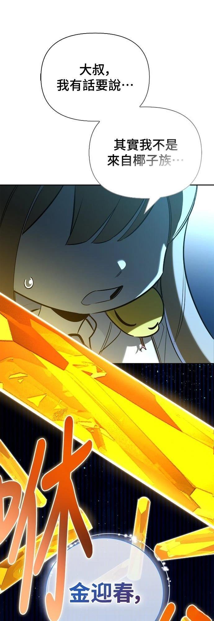 第23话35