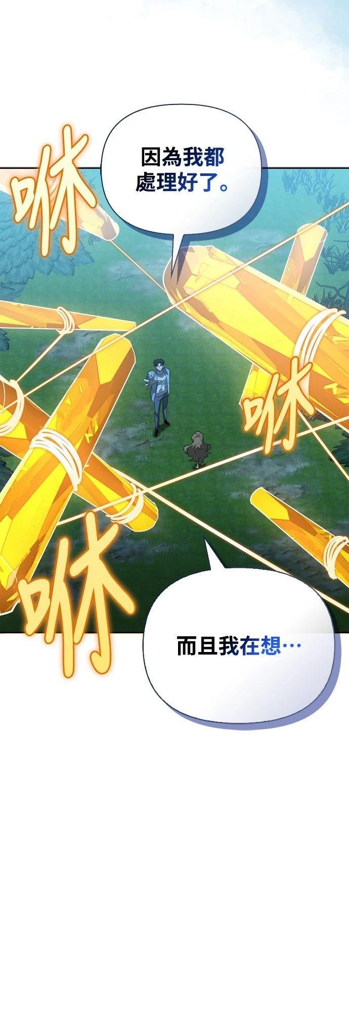 第23话37