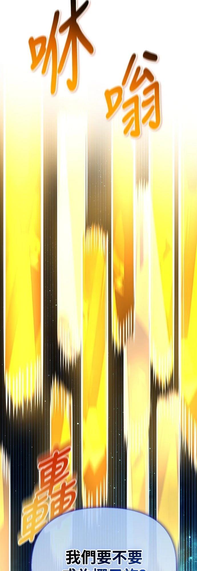 第23话38