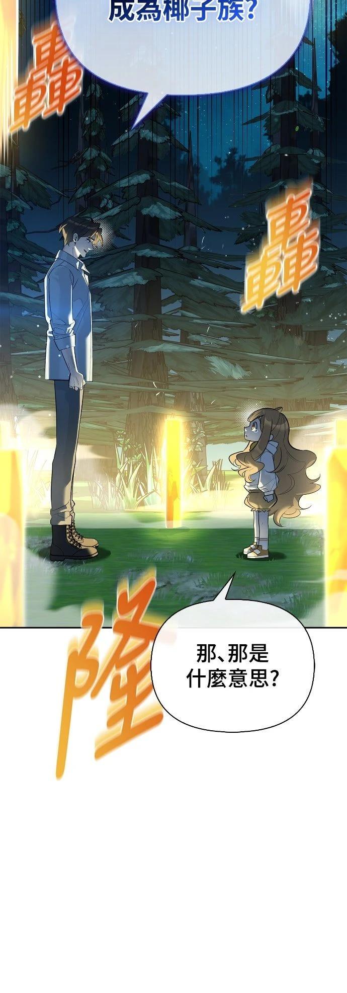 第23话39