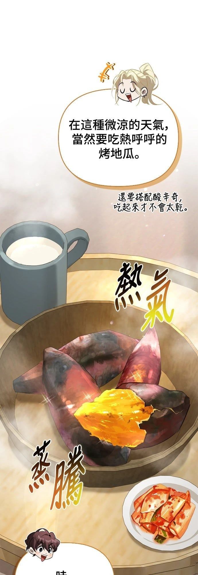 第23话4