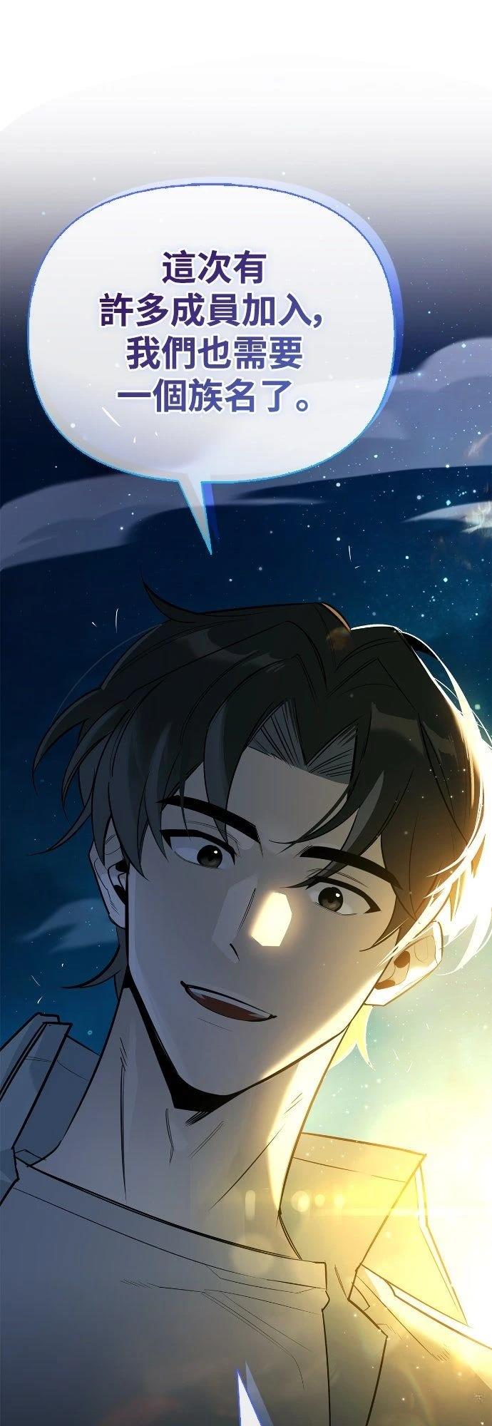 第23话40