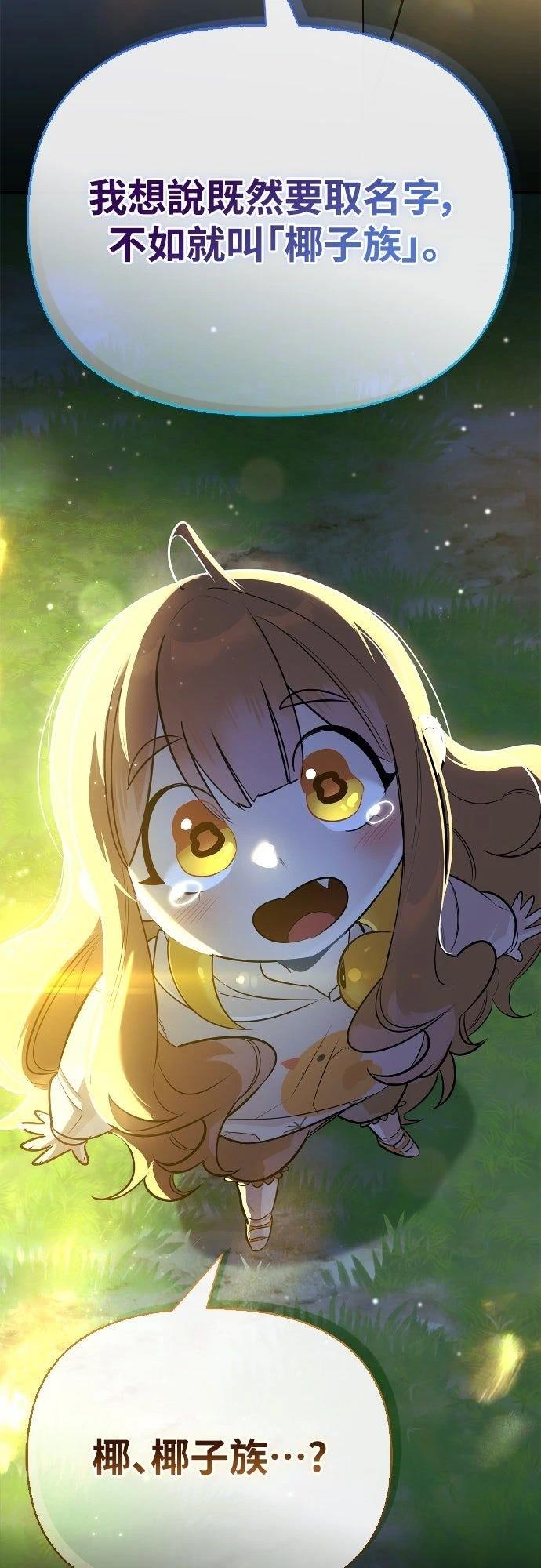 第23话41