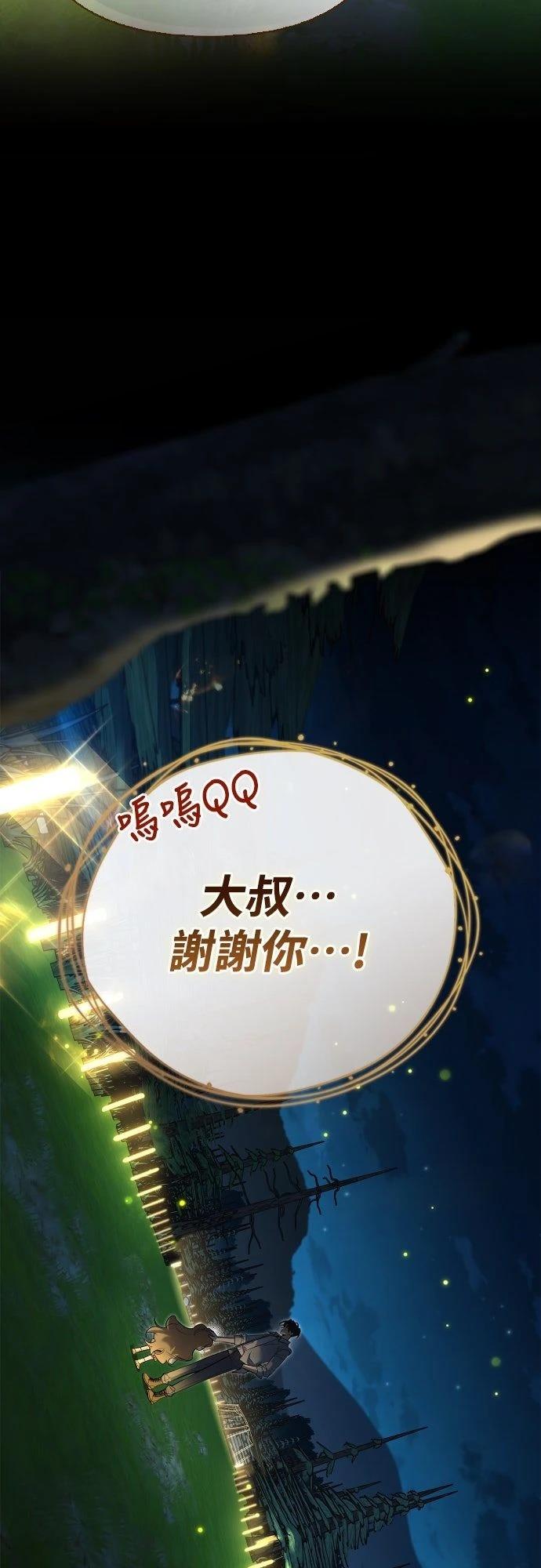 第23话42