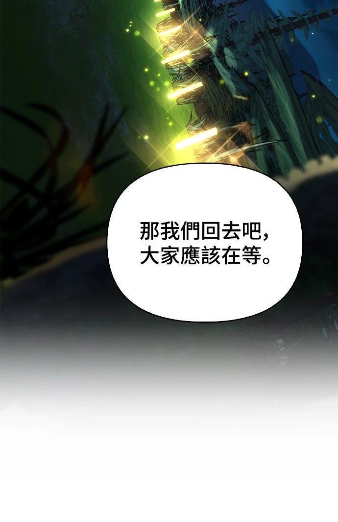 第23话43