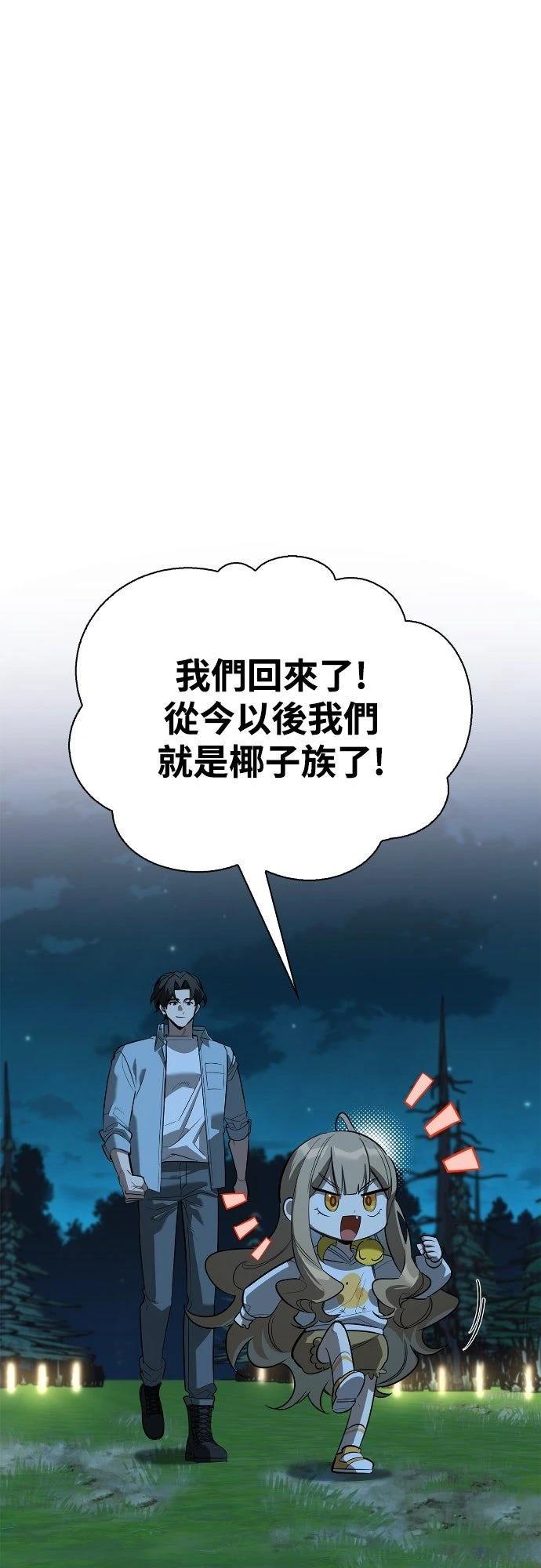 第23话44