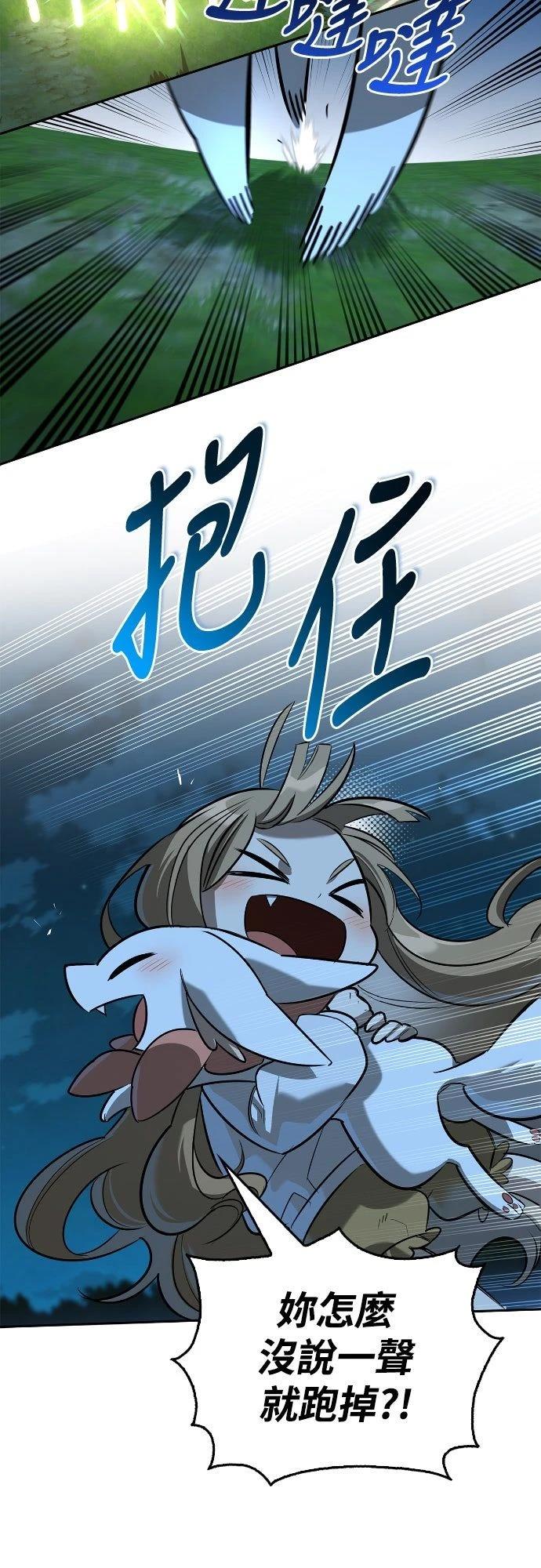 第23话47
