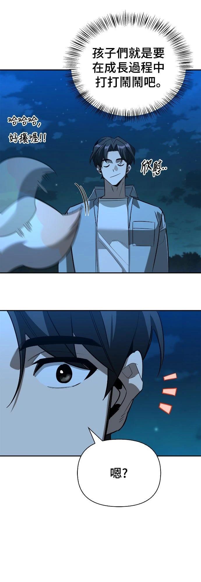 第23话48