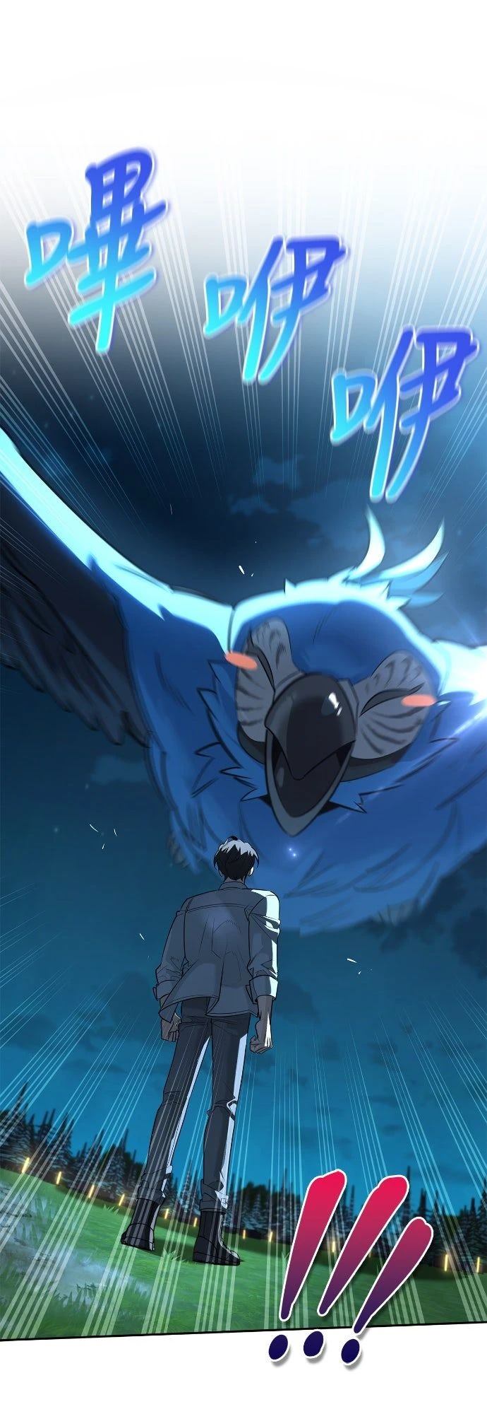 第23话49