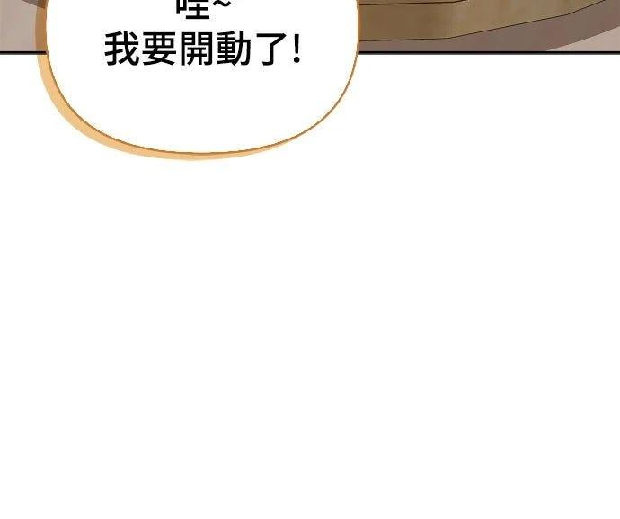 第23话5
