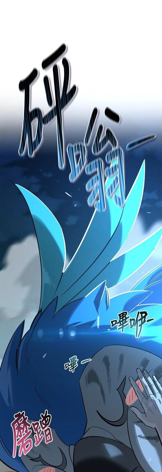 第23话50